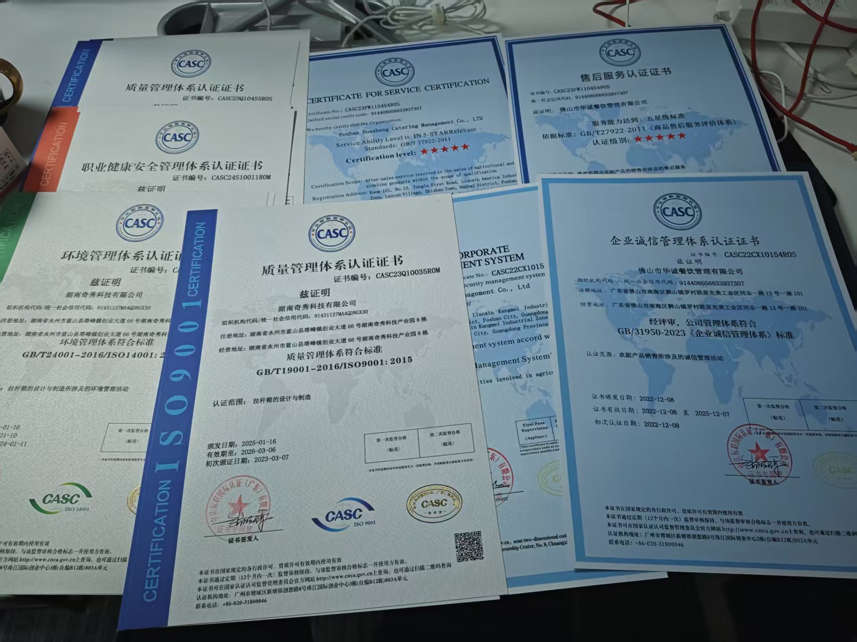 林芝东莞林芝ISO认证